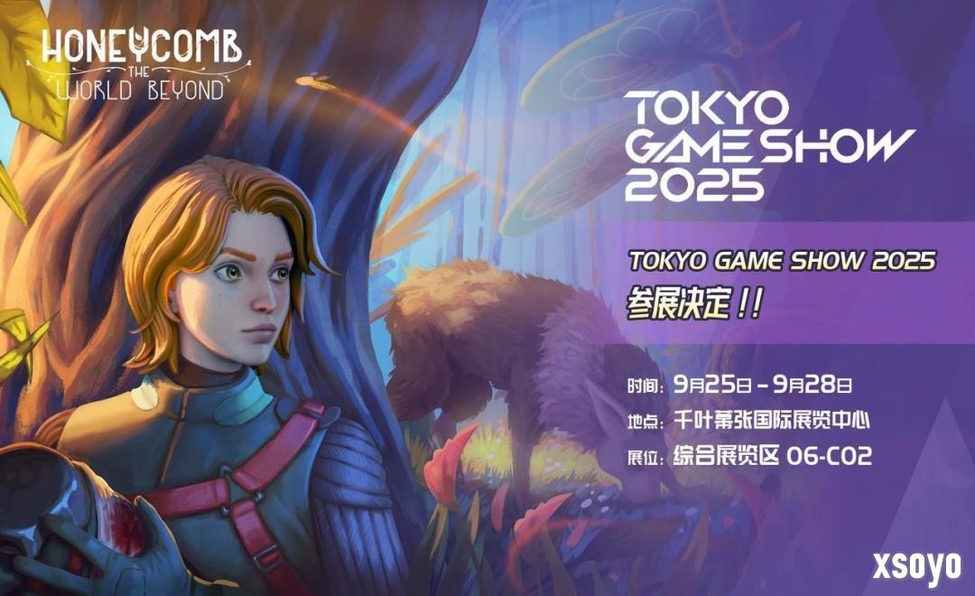 治愈系生存沙盒大作《蜂巢·异星物语》2025TGS首秀，探索异星的诗与远方