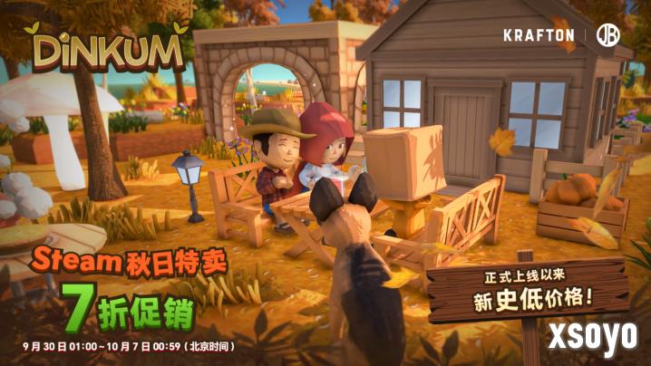 史低优惠！《金垦小镇》亮相Steam秋季特卖 