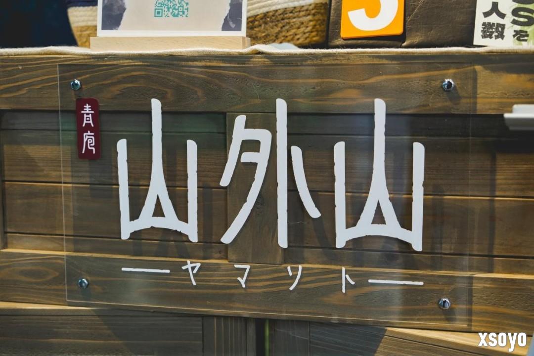国产SOC《山外山》亮相2025东京电玩展，官方积极收集玩家反馈