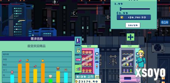 整条街的售货机都归我 轻松休闲放置新游试玩已上线