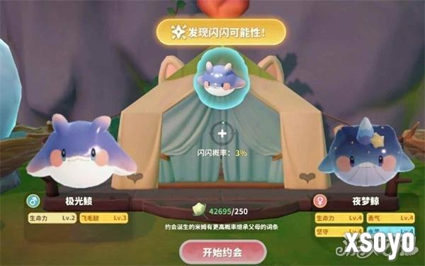 米姆米姆哈闪光极光鲼怎么约会 闪光极光鲼约会攻略