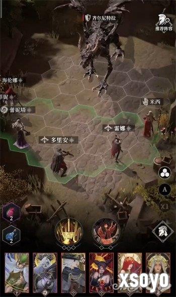 地下城堡4巨龙齐尔尼特拉怎么打 巨龙齐尔尼特拉打法教学