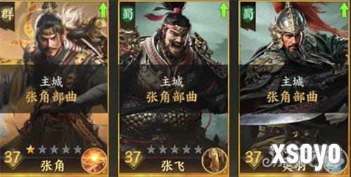 三国群英传策定九州张角阵容怎么搭配 张角阵容搭配推荐