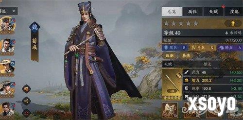三国群英传策定九州荀彧怎么培养 荀彧养成攻略