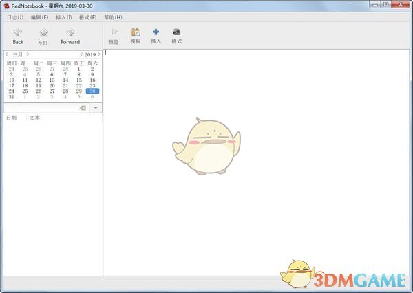 《RedNotebook》桌面日记本官方版