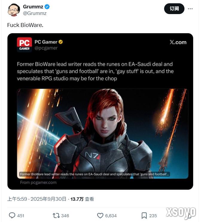 前BioWare资深开发者担忧工作室可能会EA被关闭