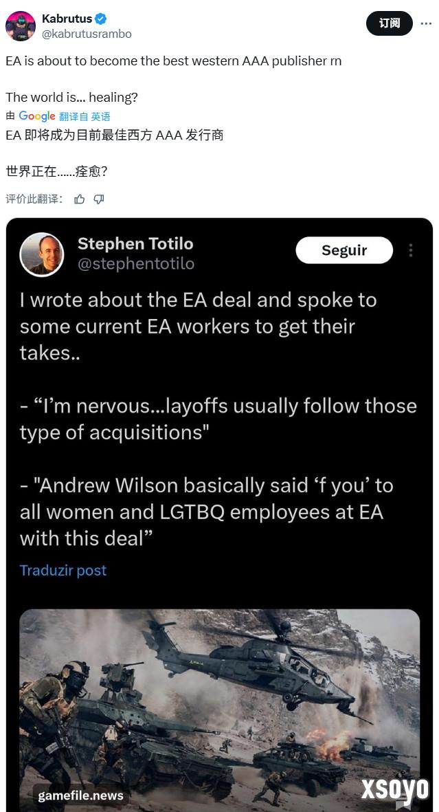 前BioWare资深开发者担忧工作室可能会EA被关闭