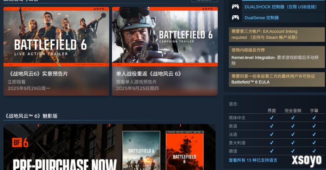 致中文玩家！EA发布《战地6》新视频感谢国内玩家