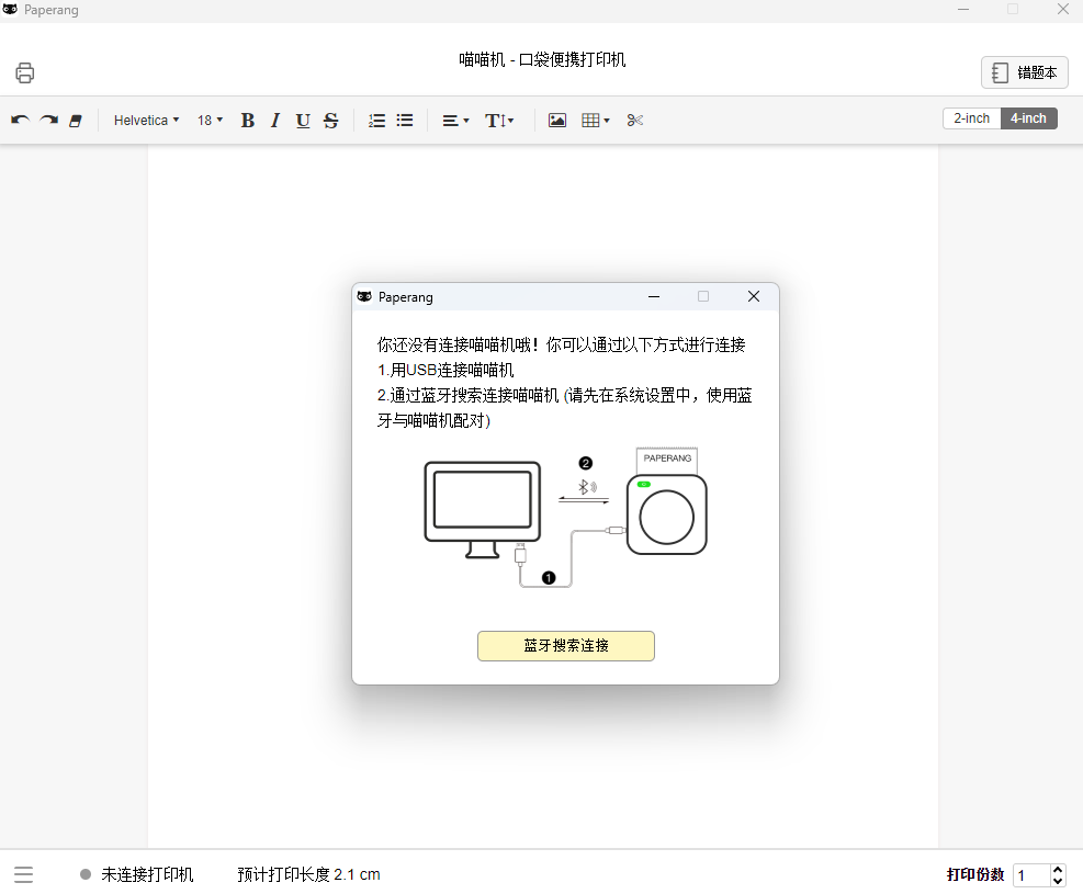 喵喵机32位2.0.15