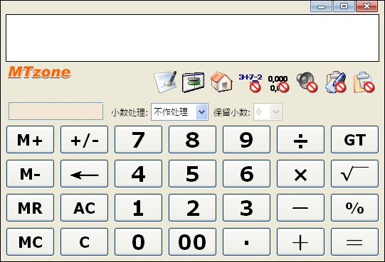 MTzone桌面计算器v5.1.247