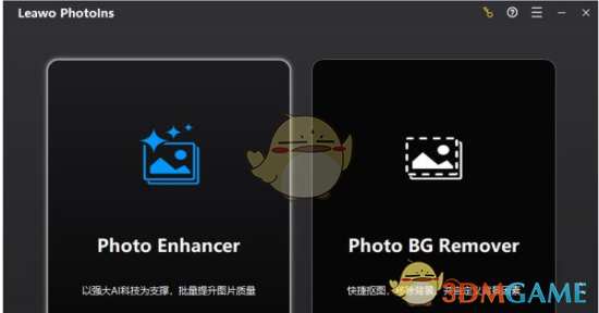 Leawo PhotoIns v2.0.0