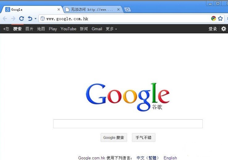 太阳花浏览器网页版