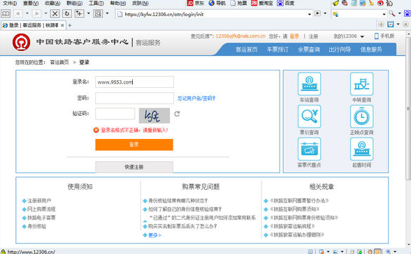 蚂蚁浏览器网页版