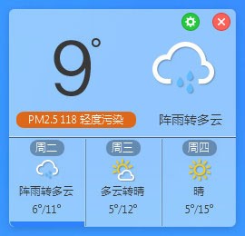 小兵天气1.0.1.3