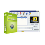 Real压缩快车v8.0