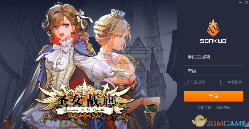 杉果游戏平台3.4.1