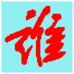 低调代码生成工具 1.0