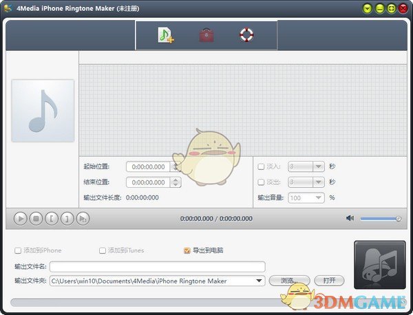 4Media iPhone Ringtone Maker 3.2.14