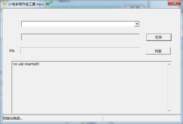 小鸡手柄升级工具v1.28