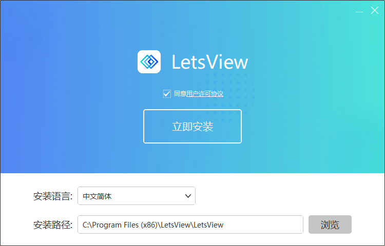 幕连v1.1.1.6