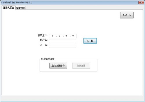 Suniwell Stb MonitorV1.0.1