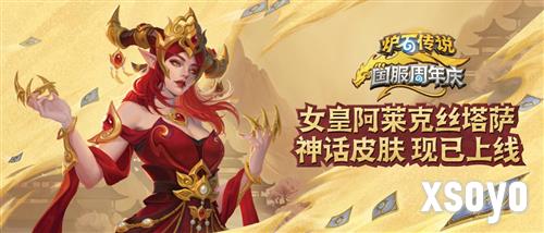 炉石传说6