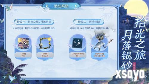 第五人格2