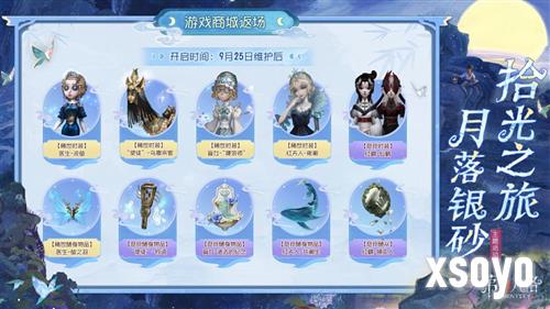 第五人格4