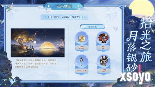 第五人格5