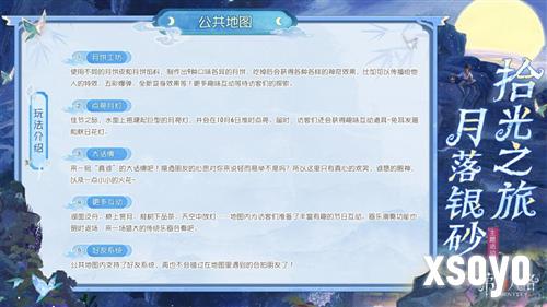 第五人格6