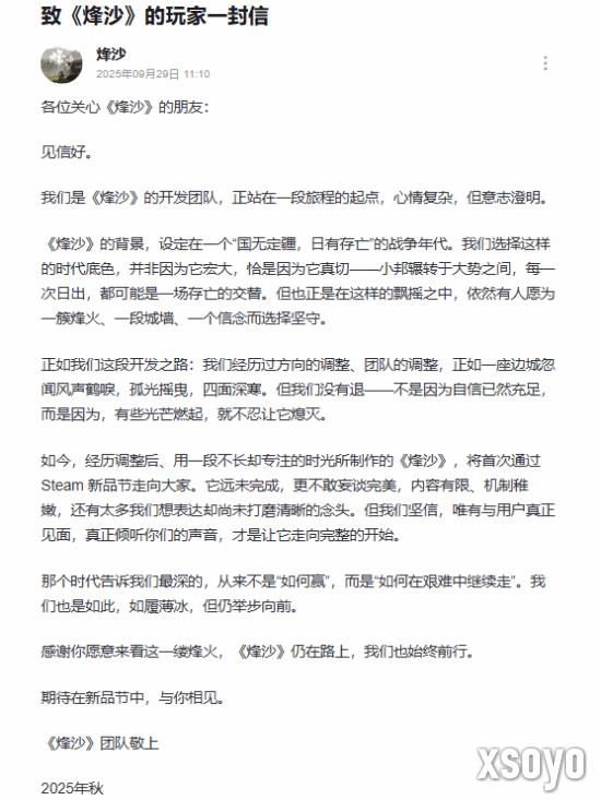 新手游网2