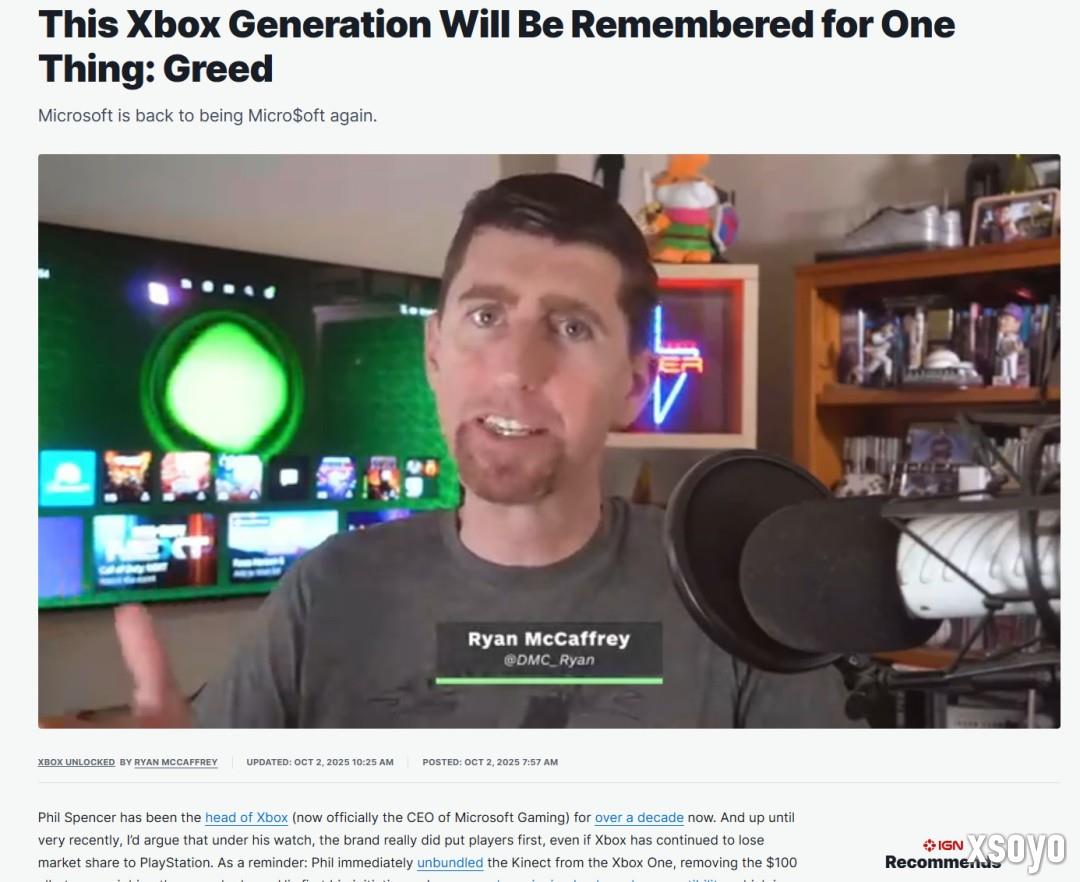 IGN痛批微软：这一代的Xbox只会被人记住两个字——贪婪！