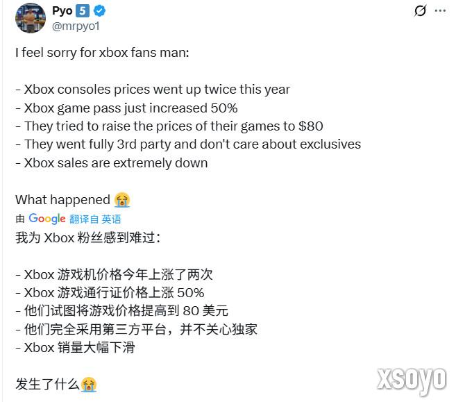IGN痛批微软：这一代的Xbox只会被人记住两个字——贪婪！