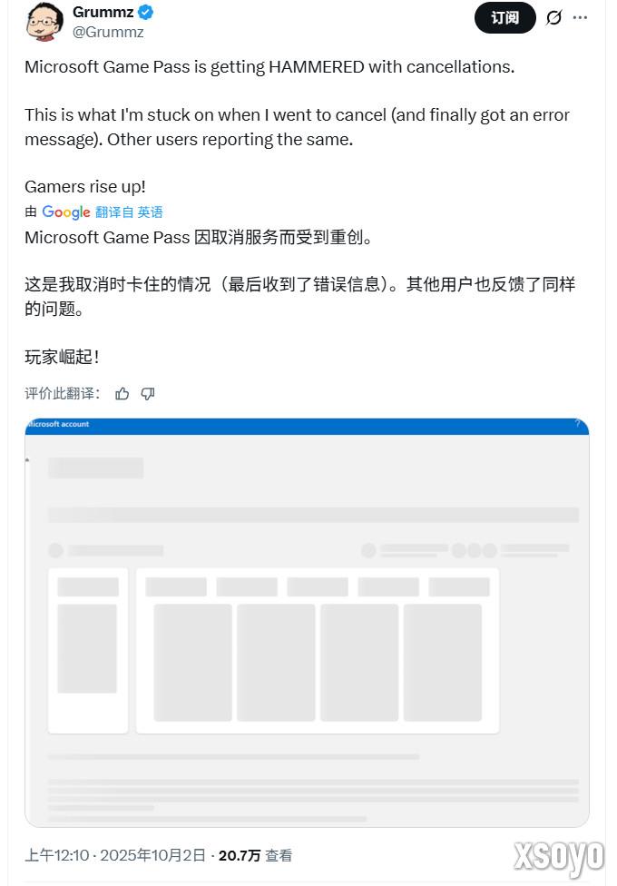 IGN痛批微软：这一代的Xbox只会被人记住两个字——贪婪！