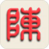 智能陈桥五笔64位9.0