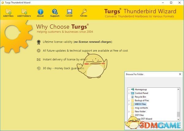Thunderbird转换工具v4.0.0