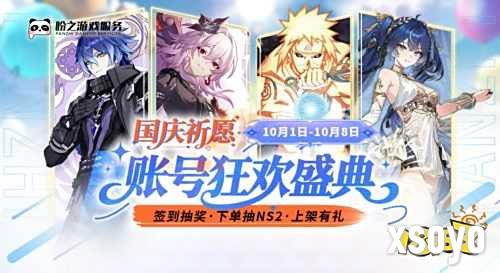 菲林斯终极毕业+配队指南