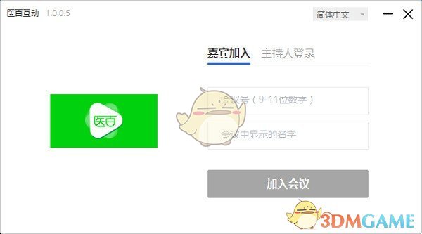 医百互动