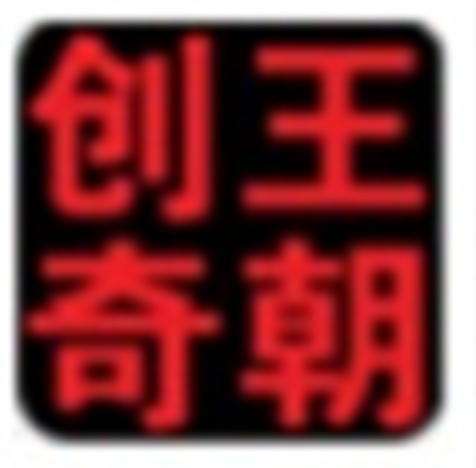 老照片修复软件最新版v3.3.1