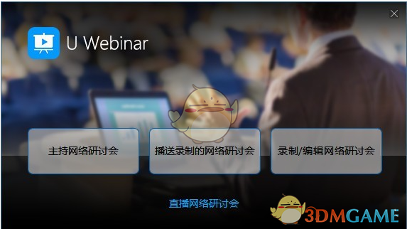 U Webinar