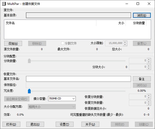 MultiPar1.3.2.9