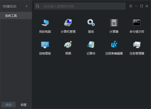 优效文件助手32位2.3.11.22