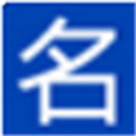 藏头诗免费制作软件v2.1