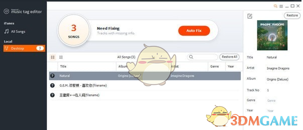 KeepVid Music Tag 2.0.0