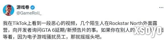 跨国催更！ 魔怔粉丝骚扰R星工作人员逼问GTA6情况