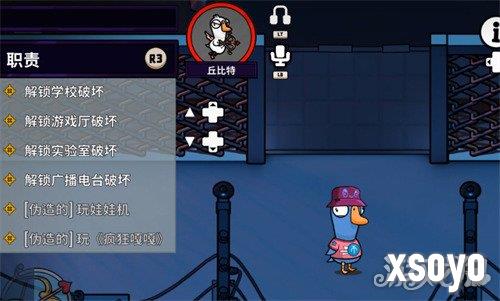 鹅鸭杀丘比特技能是什么 丘比特技能效果解析