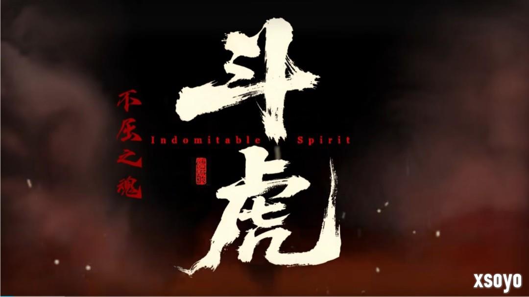 不屈之魂！国产抗日游戏《斗虎》发布主题歌曲