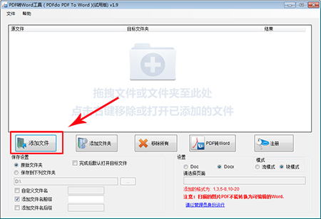 PDFdo Word To PDFv1.5