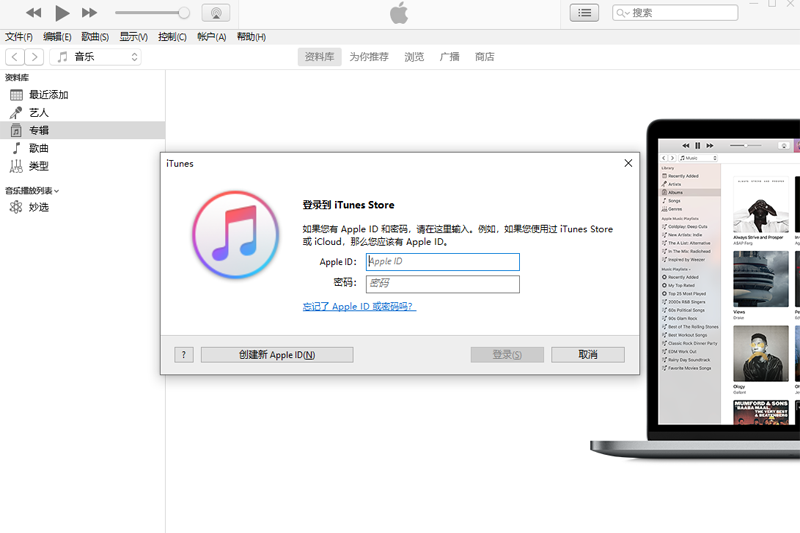 iTunes64位12.13.2.3