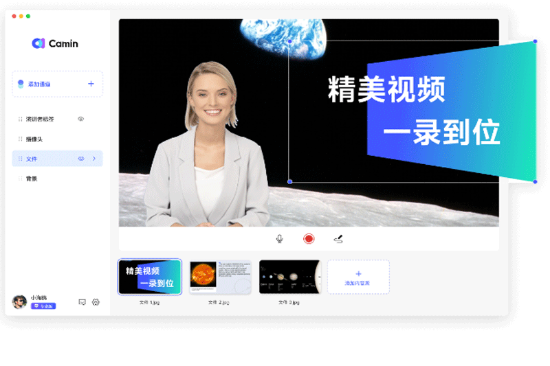ClassIn64位5.0.7.42